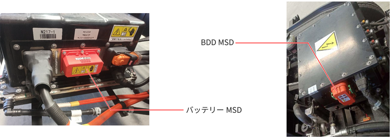 高電圧の遮断と確認作業手順
